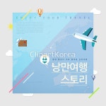 tid261t000086 | 멤버십 합성·편집