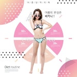 tid259t000192 | 멤버십 합성·편집