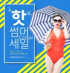 클립아트코리아 - 통로이미지