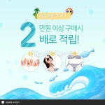 tid261t0004w8 | 멤버십 웹·모바일