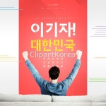 tit261t0005w5 | 멤버십 웹·모바일