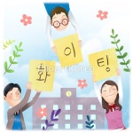 tid268t000007 | 멤버십 국내 일러스트