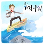tid268t000009 | 멤버십 국내 일러스트