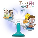 tid268t000026 | 멤버십 국내 일러스트