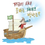 tid268t000038 | 멤버십 국내 일러스트