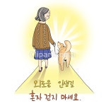 tid268t000044 | 멤버십 국내 일러스트