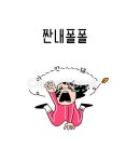 ti076a6754 / AI - 멤버십 일러스트