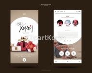 tiw358a1405 / PSD - 멤버십 웹·모바일