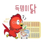 tid278t000008 | 멤버십 국내 일러스트