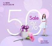 25-29세,__적합한콘텐츠,감사,광고,꽃,동양인,미소,보라색,사람,서기,선물... 템플릿,파스텔,팝업,팝업템플릿,퍼센트,퍼플,한국인,한명,할인,행복