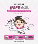 ti336f3218 / PSD - 멤버십 웹·모바일