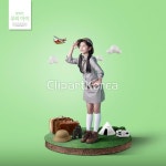 tid292t000023 | 멤버십 합성·편집