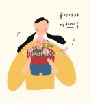 tid298t000002 | 멤버십 국내 일러스트