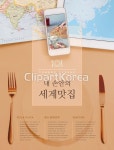 tid282t000176 | 멤버십 합성·편집