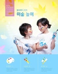 tid282t000225 | 멤버십 합성·편집
