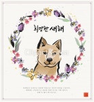 ti013a22102 | 멤버십 국내 일러스트