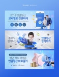tiw411f0401 / PSD - 멤버십 웹·모바일