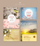 tiw412f0408 / PSD - 멤버십 웹·모바일