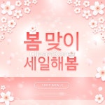 tid303t000214 / JPG - 멤버십 일러스트