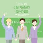 ti069a23612 / AI - 멤버십 일러스트