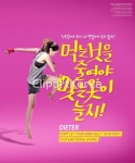 분노,뷰티,사람,어른,여자,여자한명만,역동,운동,운동복,자기관리,장년,전신,차기,측면,캘리그래피,킥복싱,파손,한국인,한글,한명,합성이미지,힘