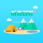 클립아트코리아 - 통로이미지