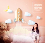 tid311t000172 | 멤버십 합성·편집