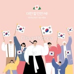 tid316t000377 | 멤버십 국내 일러스트