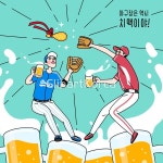 ti462a0916 | 멤버십 국내 일러스트