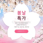 cm230002624 | 멤버십 웹·모바일