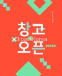 ti143t000918 | 멤버십 합성·편집