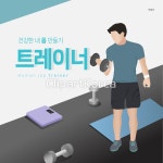 ti367a16116 / AI - 멤버십 일러스트