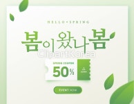 tid264t000440 | 멤버십 국내 일러스트