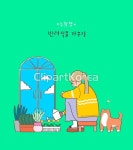 tid334t000002 | 멤버십 국내 일러스트