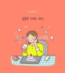 tid334t000008 | 멤버십 국내 일러스트