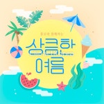 클립아트코리아 - 통로이미지