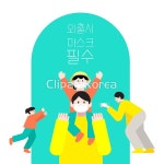 tid338t000002 | 멤버십 국내 일러스트