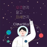 tid338t000005 | 멤버십 국내 일러스트