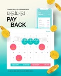 웹·모바일 - 클립아트코리아 :: 통로이미지(주) __적합한콘텐츠,가계부,광고,그러데이션,달력,돈,동전,모바일,민트색,사람없음,스마트폰,웹템플릿... 