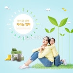 tid335t000008 | 멤버십 합성·편집