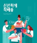 클립아트코리아 - 통로이미지