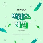 클립아트코리아 - 통로이미지