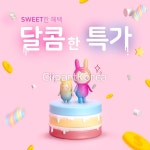 tid335t000018 | 멤버십 합성·편집