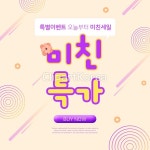 tid335t000019 | 멤버십 합성·편집