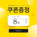 클립아트코리아 - 통로이미지