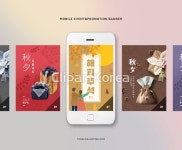 tiw466a3316 / PSD - 멤버십 웹·모바일