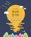 cm230003346 / PSD - 멤버십 웹·모바일