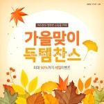 클립아트코리아 - 통로이미지