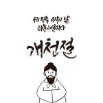 tid348t000002 | 멤버십 국내 일러스트