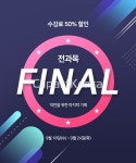 cm230003555 / PSD - 멤버십 웹·모바일